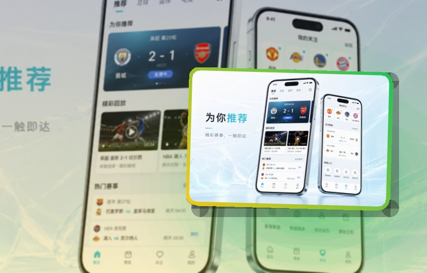 欧亿体育移动端回访安装，安装更直接