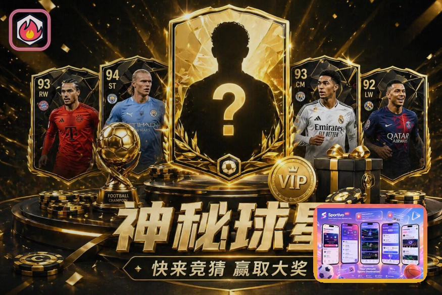 球员专题内容服务